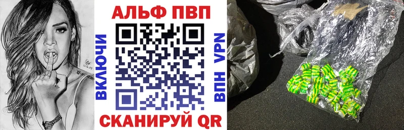 Продажа наркотиков Шацк Cocaine  Альфа ПВП  МАРИХУАНА  ГАШ 