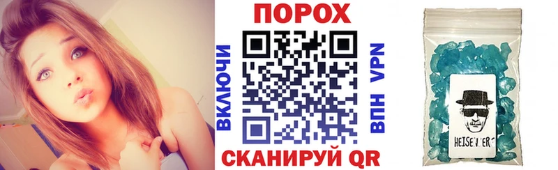 MEGA зеркало  Шацк  Амфетамин VHQ 