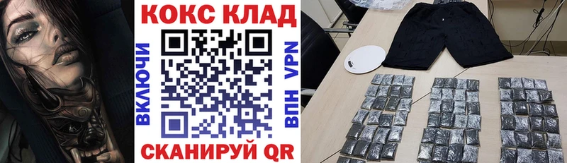 КОКАИН Перу  где купить наркоту  Шацк 
