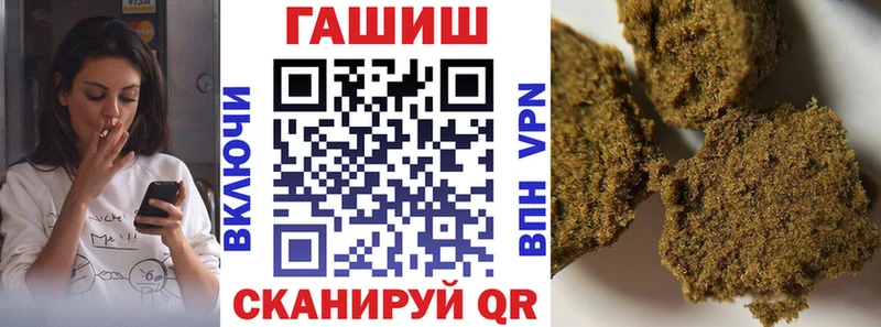 цены Шацк ГАШИШ Cannabis