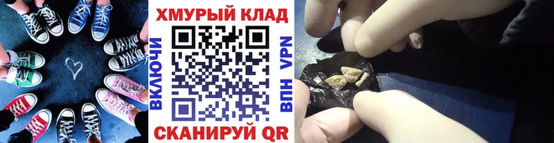 Героин герыч  сайты даркнета наркотические препараты  Шацк 