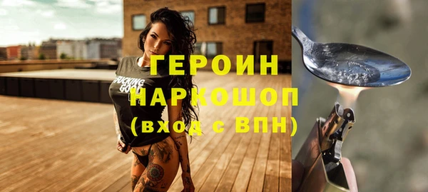 эйфоретик Баксан