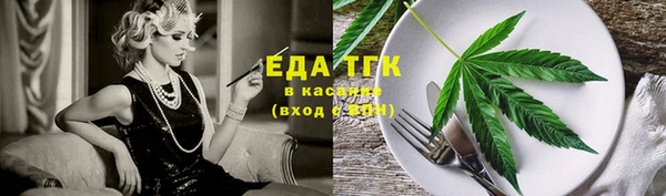 меф Балахна