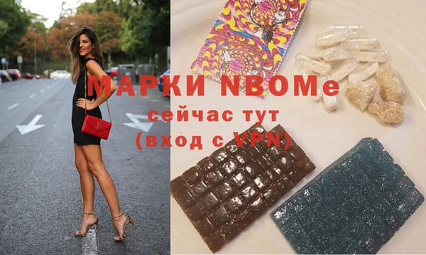эйфоретик Баксан