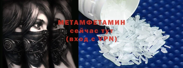 эйфоретик Баксан