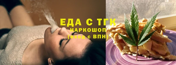 меф Балахна