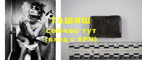 меф Балахна