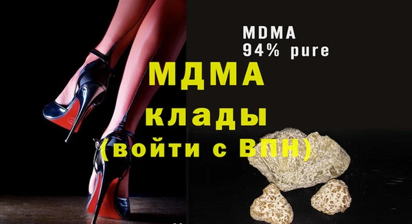 эйфоретик Баксан