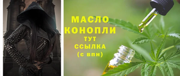 эйфоретик Баксан