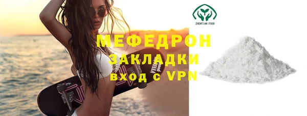 меф Балахна