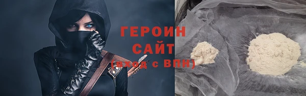 эйфоретик Баксан