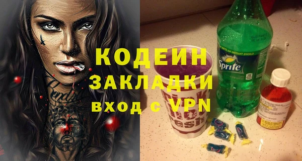 эйфоретик Баксан
