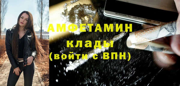 эйфоретик Баксан