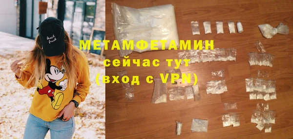 эйфоретик Баксан