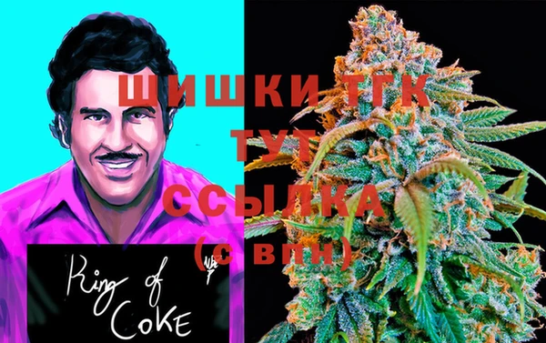 каннабис Балабаново