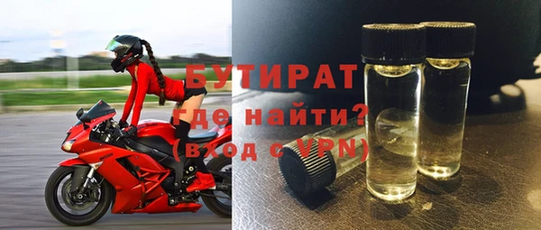 меф Балахна