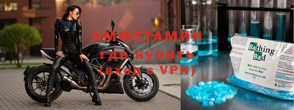 эйфоретик Баксан