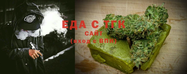 меф Балахна