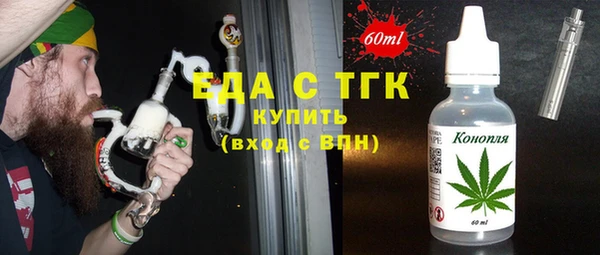эйфоретик Баксан