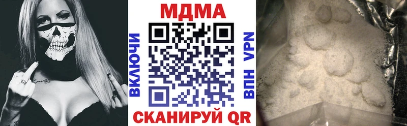 МДМА кристаллы  мега рабочий сайт  Шацк 