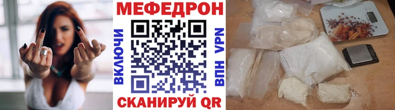 где продают   Шацк  МЯУ-МЯУ кристаллы 