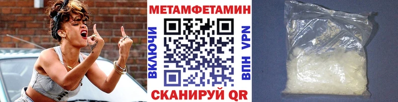 Метамфетамин витя Шацк