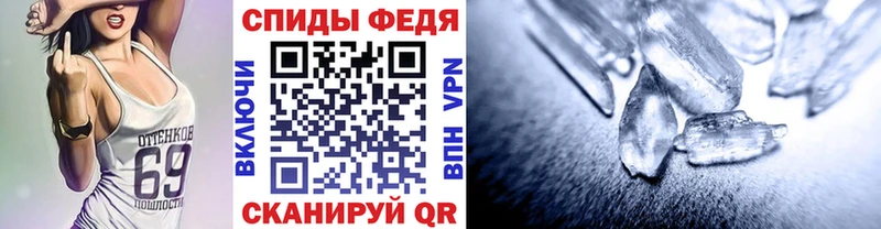 даркнет сайт  Шацк  Первитин мет 