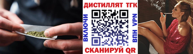 omg онион  закладка  Шацк  Дистиллят ТГК гашишное масло 