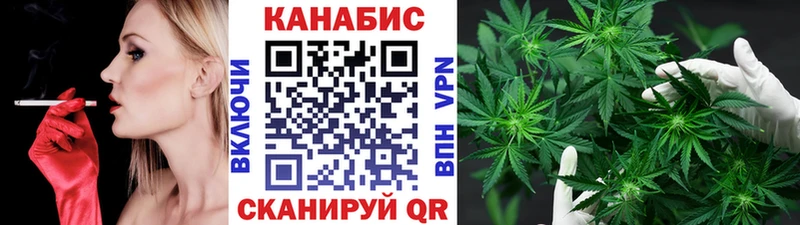 МАРИХУАНА Bruce Banner  Шацк 